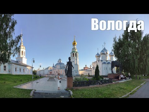 ВОЛОГДА - жемчужина севера России  |  VOLOGDA - the pearl of the north of Russia