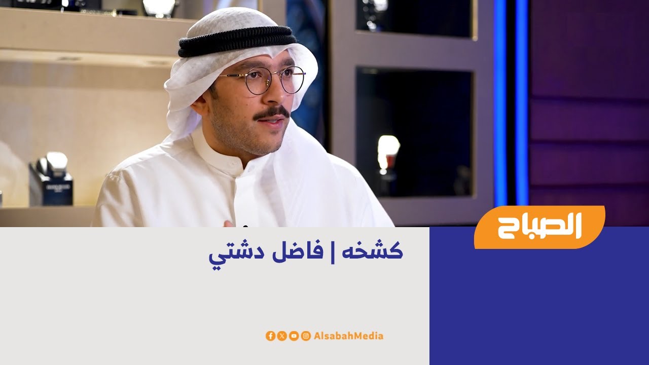 كشخه | فاضل دشتي