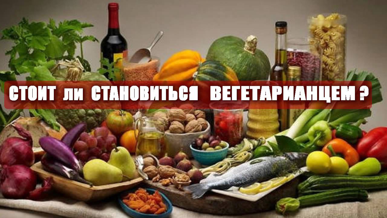 Знакомства Вегетарианцев В Беларуси