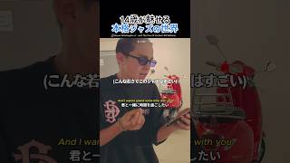 14歳とは思えない歌唱力
