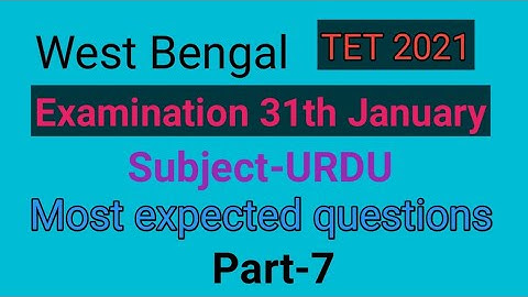 Mock Test of URDU for primary Tet 2021 part-7 by Taufique Ansari