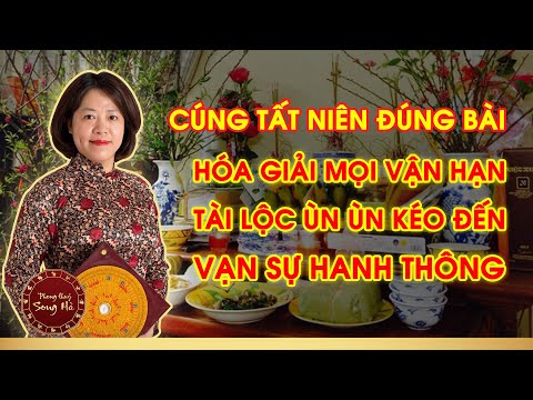 Video: Đêm ngắn nhất trong năm: bao lâu, phong tục, ngày lễ