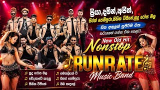 RunRate සුදුරෝස මල nonstop