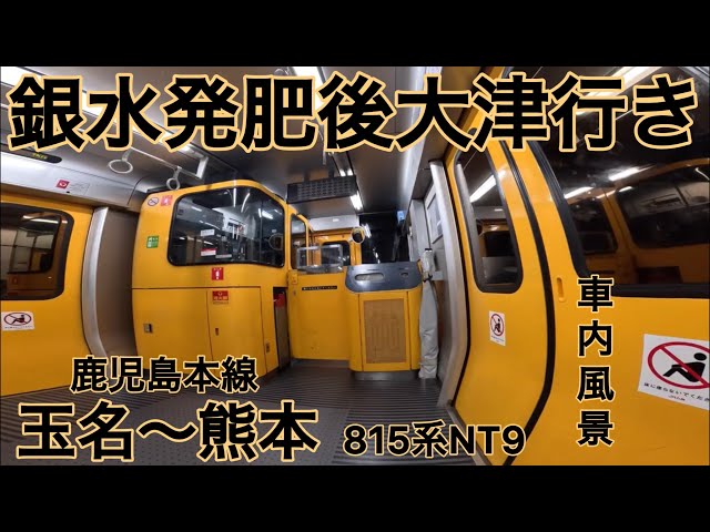 Fox2001です　　福岡鹿児島高知　【B】3点です 2022/11/20 鹿児島本線の列車を記録する - 変なカメラ好きの写真