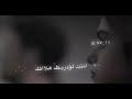 تصميم لاتخليني وراك راضي بحبك عبدالله ال فروان