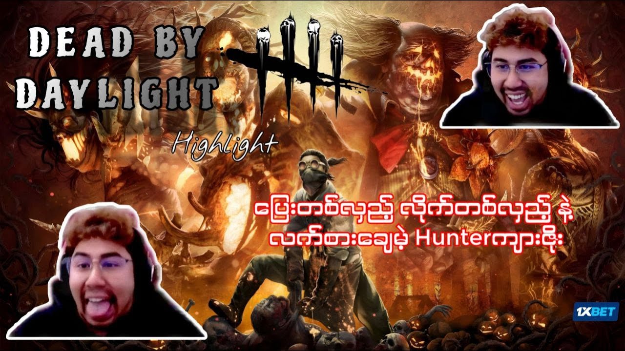 ပြေးတစ်လှည့်လိုက်တစ်လှည့်နဲ့ Hunter ကျားဇိုး