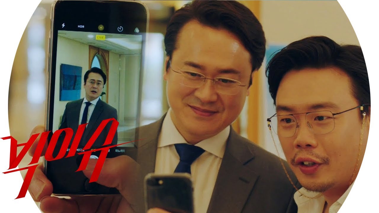 안세하, 김시장 열혈팬으로 변신 후 ‘작전 1단계’ 시도! 《BIG ISSUE》 빅 이슈 EP16