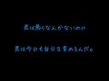 毎日が辛い君《死にたい気持ち》