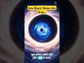 The Dark Truth About Black Holes You Didn’t Know