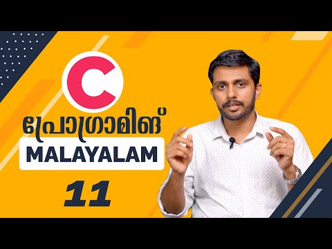 Learn C Programming  | Online Course | Part 11 | Basic Structure of C Program | Malayalam