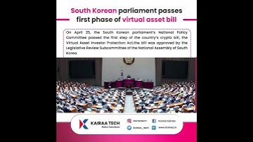 South korean Parliament passes virtual asset bill #crypto #kairaa #web3 #reels #parliament #trending