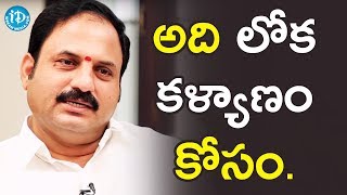 అది పదవి కోసం కాదు..లోక కళ్యాణం కోసం - Ex MLA Katasani Rami Reddy || మీ iDream Nagaraju B.Com