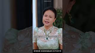 坐着面包车嫁乡村 #短剧 #中国短剧 #大陆短剧