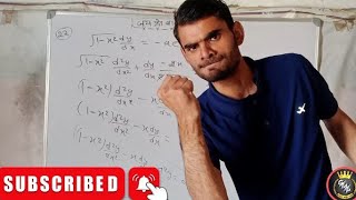 NDA aspirants padhai kare। trigonometric function pyqs