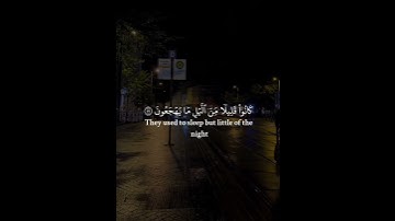 القارئ انس الشهاب / #اكسبلور #quran #راحة_نفسية #لايك #حالات #ترند