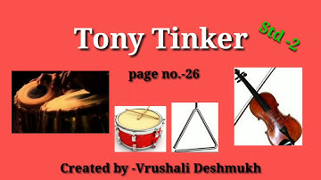 Tony Tinker/poem/page no. -26/std-2