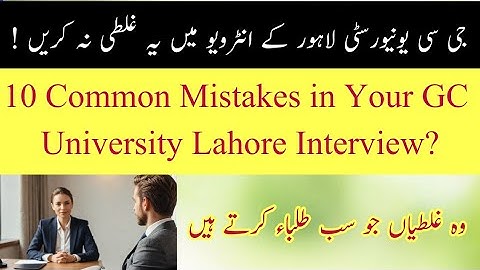 ACING Your GCU Lahore Interview Made Easy | Avoid These Interview Mistakes to Get Accepted