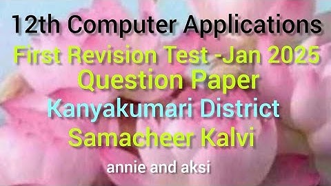 12th computer applications  first revision test question paper january 2025 kanyakumari district