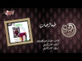 طبعن احباب وردة طبعن احباب وردة