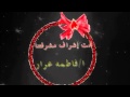اعلان انطلاقة مشروع تثقيف الام والطفل في روضة مسلي