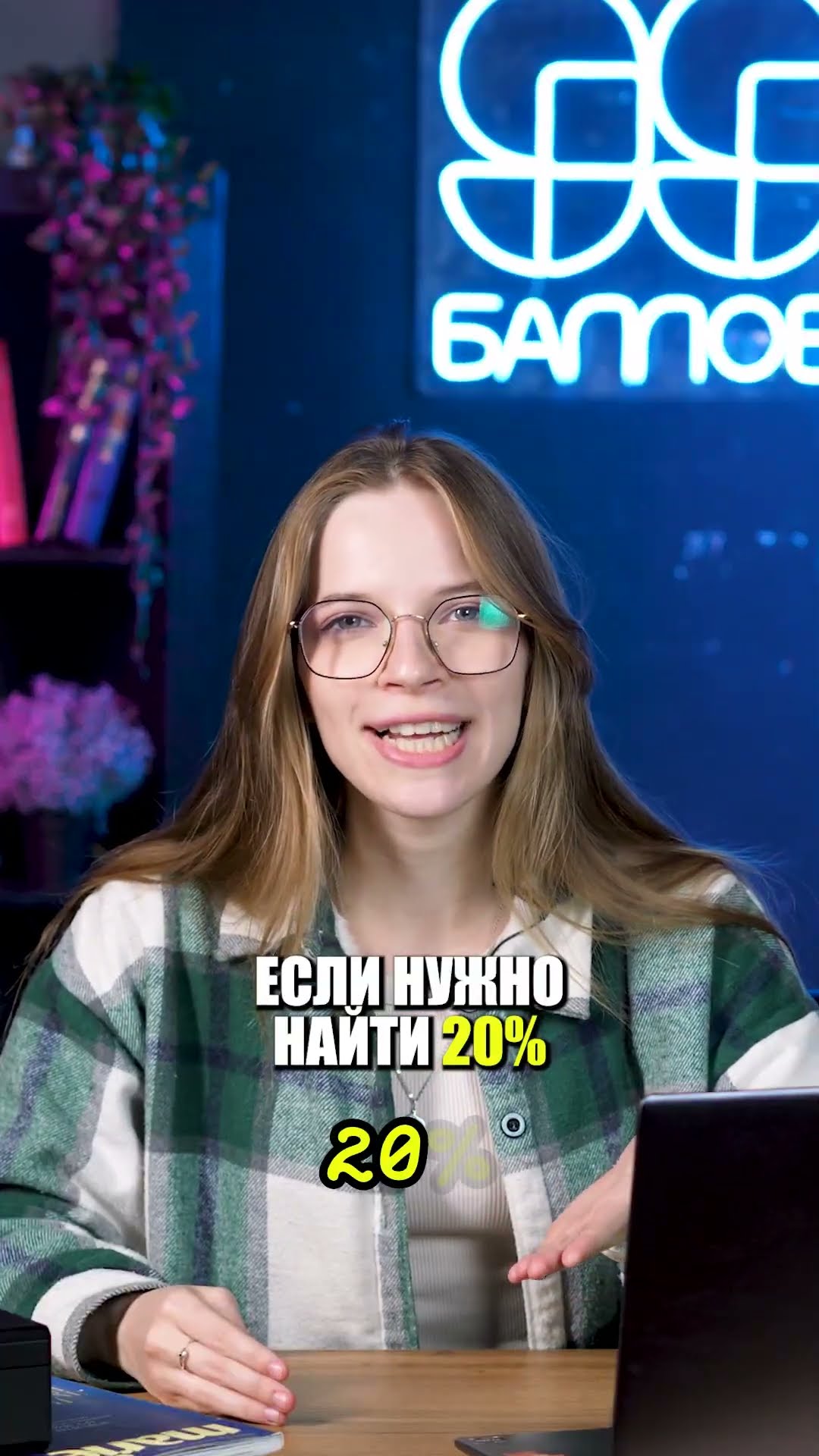 Вот если бы у меня такое было, я бы точно была СУПЕРГЕРОЕМ! #ОГЭ2025 #факты #полезное