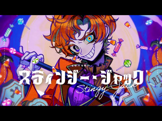 Stingy Jack NEW! zensen