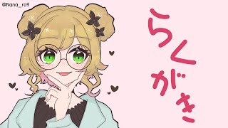 【お絵描き】 ただらくがきしながら雑談～！ 【NIJISANJI KR | セフィナ】