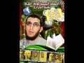 القارئ الشيخ ياسين الجزائري Yacine El Djazaïri سورة القمر 