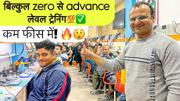0 to advance level mobile repairing full course कम फीस में | raj technical institute #mobilecourse