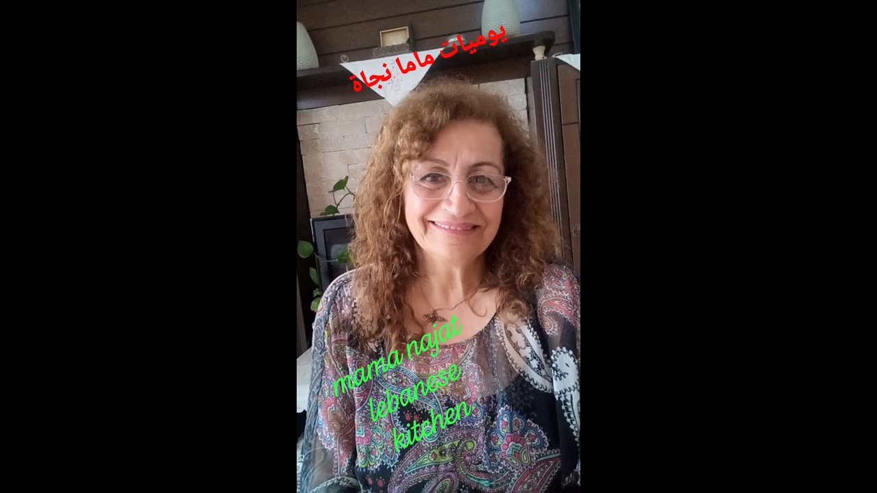 يوميات ماما نجاة: موضوع شيق ويهم الرجال بشكل عام والنساء والفتيات بشكل خاص