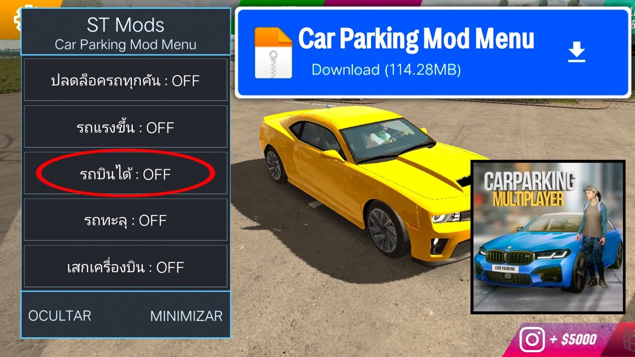 เกม สร้าง ร้าน ค้า 2022 Update แจกโปรเกมCar Parking V4.8.3.6 Mod Apk ลิงค์โหลดใต้คลิป