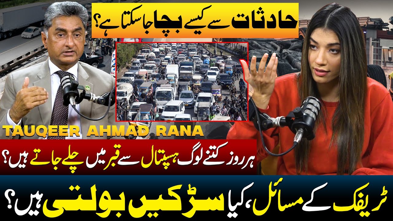 Road Safety Common Causes & Prevention of Road Accidents | Ft. Tauqeer Ahmad Rana | Discover Podcast