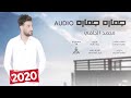 محمد الحلفي جماره جماره محمد الحلفي جماره جماره