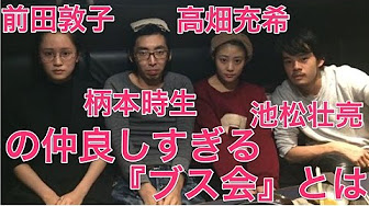 僕らの時代 前田敦子 Youtube 僕らの時代 前田敦子 Youtube