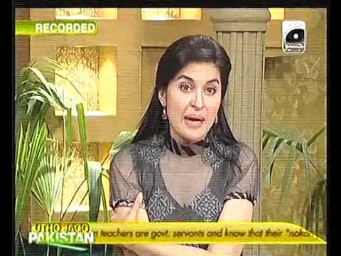 qaisar nadeem gudu interview utho jago pakistan.03...