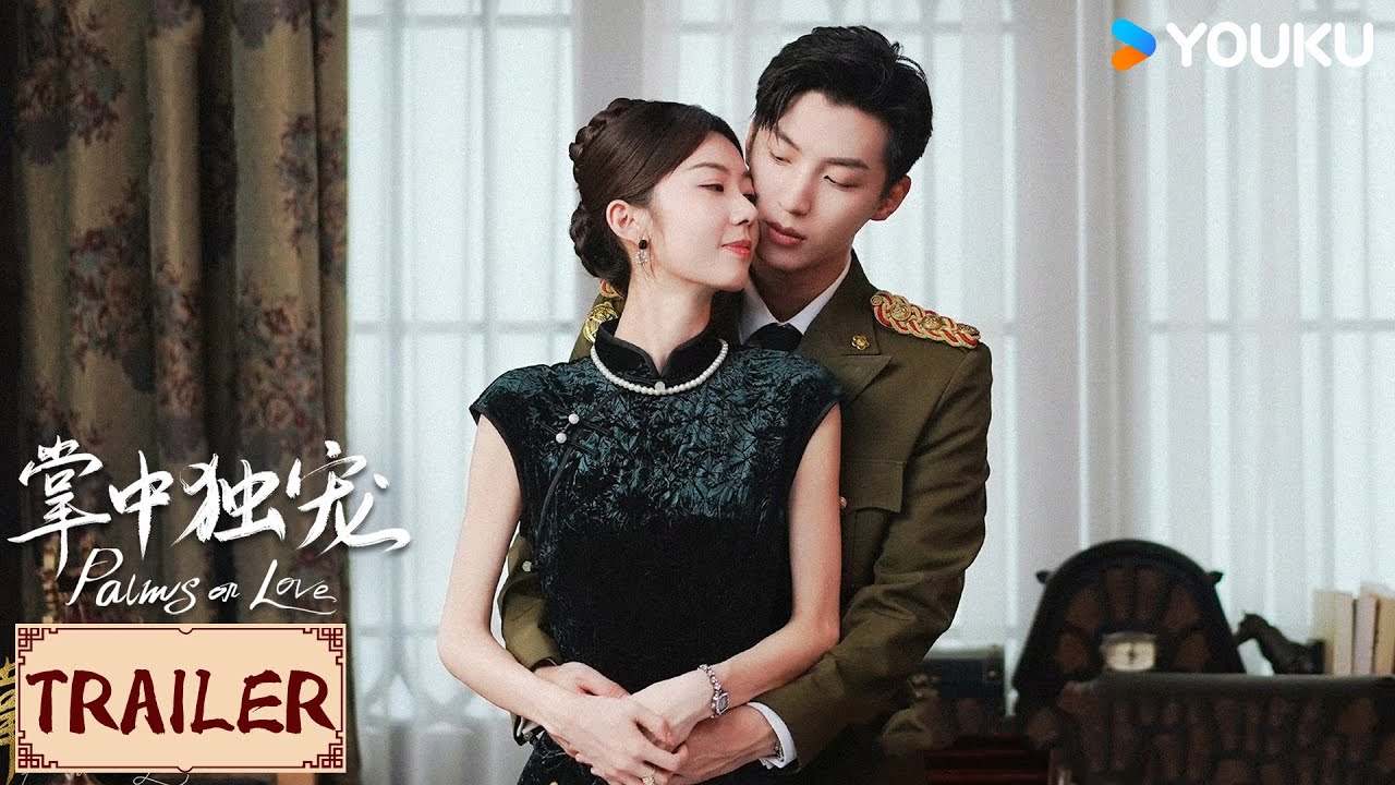 燕雲台 BOX1&BOX 2 第1話〜第21話 ENGSUB💟Trailer | 掌中独宠Palms on Love EP09-12 | 东风壁咚怜