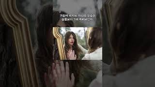 우리가 몰랐던 소름돋는 사실들 screenshot 5