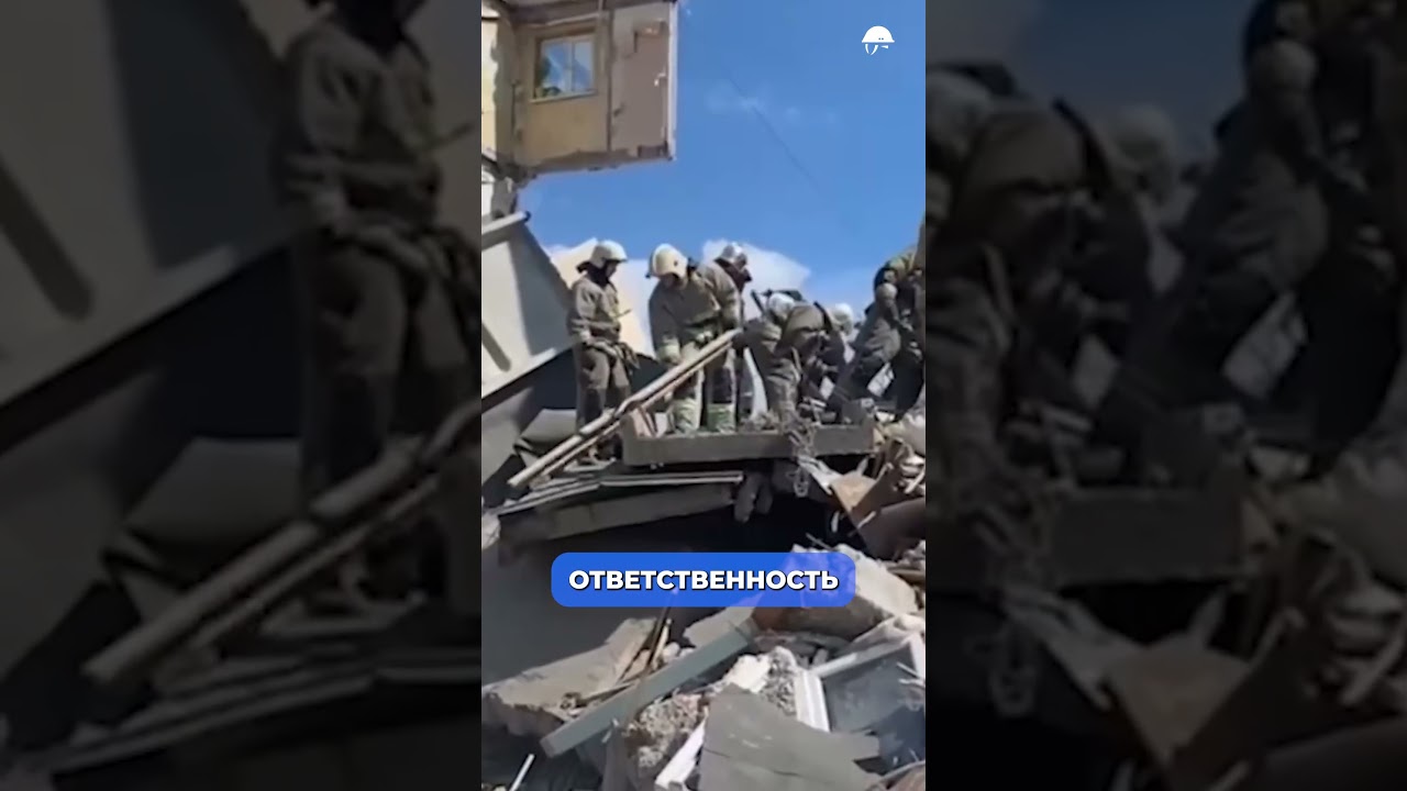 Взрыв в Нижнем Тагиле разрушил два подъезда  