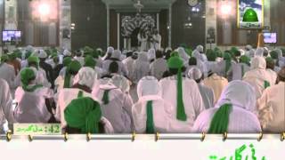 Golden Words - Mobile Phone ke Nuqsanat - Ameer e Ahle Sunnat Maulana Ilyas Qadri screenshot 5