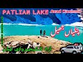 Kashmir series  ep  23  patlian lake neelum valley azad kashmir full off roading