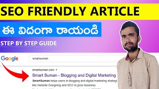 SEO Friendly Article - How To Write (PRO TIPS) Telugu