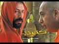 فيلم مغربي "كمبوديا" كامل