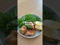 55歳おひとり様の休日🏠一歩も外に出ない日も好き#ひとり暮らし#50代#ご飯#short