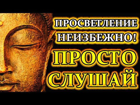 Шаманский Бубен - Погружение в НИРВАНУ