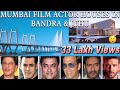 4K मुम्बई बाँद्रा और जूहू मे फिल्म अभिनेता के धर  MUMBAI  FILMSTAR HOUSE BANDRA AND JUHU INDIA