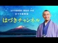 「生まれた日」に、あなたのウリ、強み、長所、特徴が隠れている