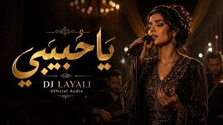 Ya Habibi (يا حبيبي) | Luxury Arabic Oriental House Remix  |