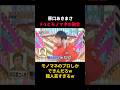これマジ凄すぎないか？？？
