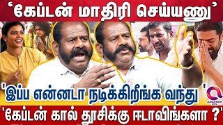 'கேப்டனும் நீயும் ஒன்னா விஷால்?'ஐஸ்வர்யா நீயெல்லாம் ஒரு ஆளா? வெட்கமா இல்லையா?'| Meesai rajendran