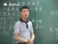 袁腾飞 第二次世界大战【6小时完整版】